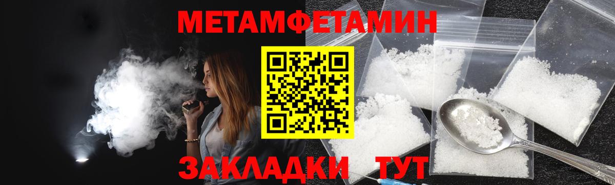 Миасс  АМФ 97%  блэк спрут ссылки  Вход с VPN 