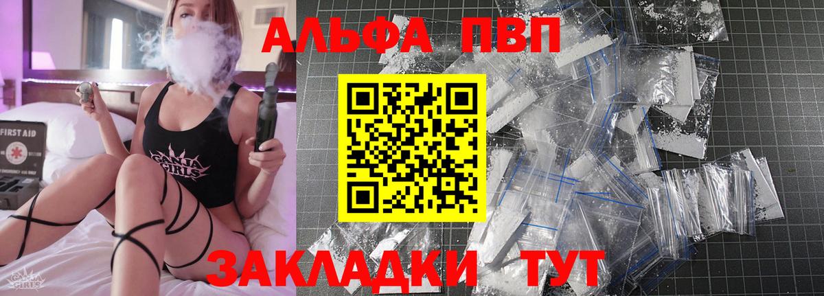 Alfa_PVP СК КРИС Миасс