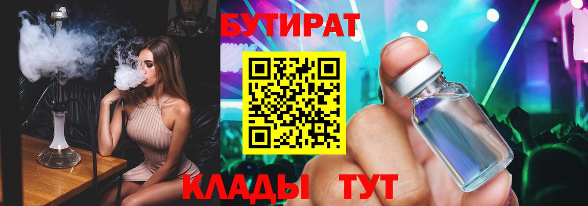 ЭКСТАЗИ  Миасс  Вход с VPN  Меф МЯУ МЯУ кристаллы  Бошки Шишки  Кокаин  ГАШ 