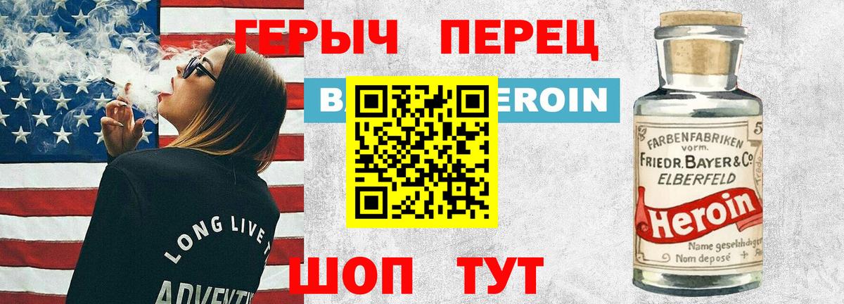 Героин афганец Миасс