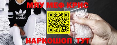 MDMA Premium VHQ Заволжье