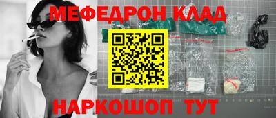 кокс Заводоуковск