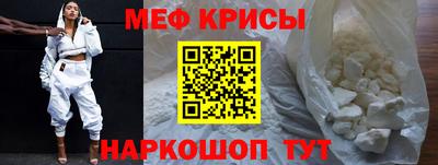 эйфоретик Жуковский