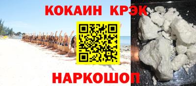 кокс Заводоуковск