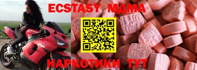 MDMA Premium VHQ Заволжье