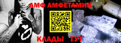 MDMA Premium VHQ Заволжье