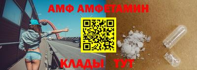эйфоретик Жуковский