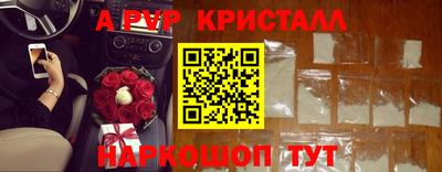 кокс Заводоуковск
