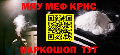 кокс Заводоуковск