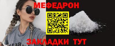 кокс Заводоуковск