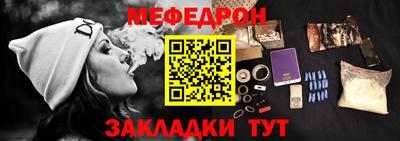 кокс Заводоуковск