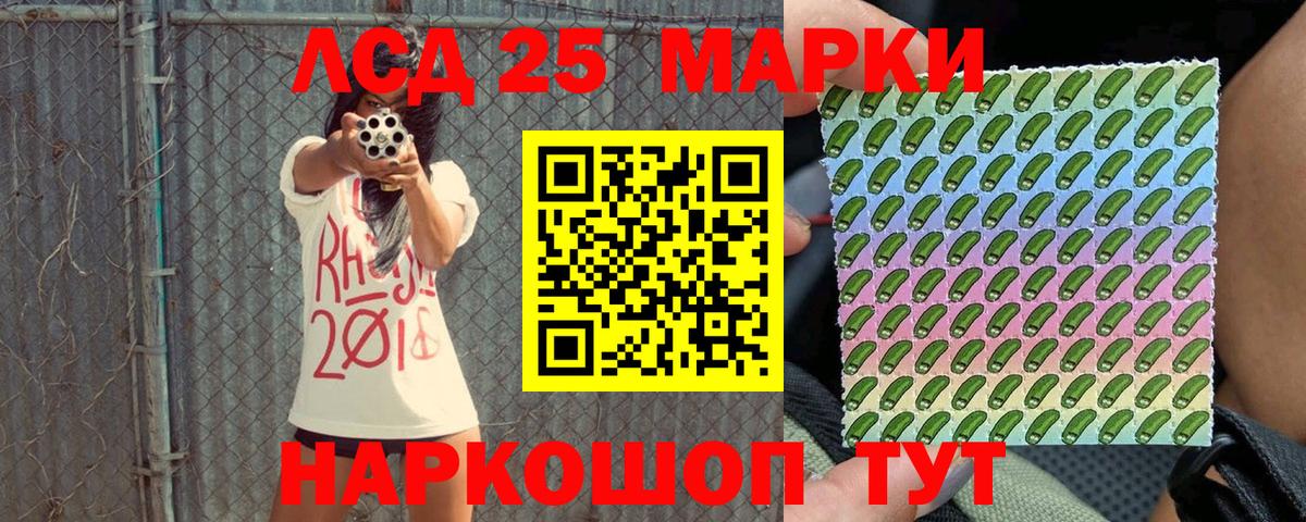 Марки 25I-NBOMe 1500мкг  как найти закладки  Миасс  Вход с VPN  Марки NBOMe 