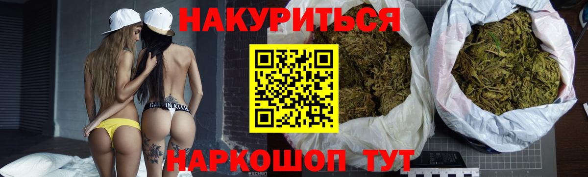 Каннабис конопля Миасс